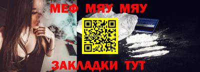 соль курить ск Ангарск