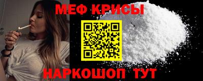 меф VHQ Анжеро-Судженск