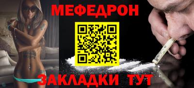 соль курить ск Ангарск