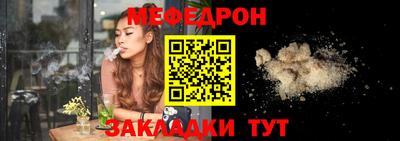 меф VHQ Анжеро-Судженск