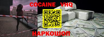 соль курить ск Ангарск
