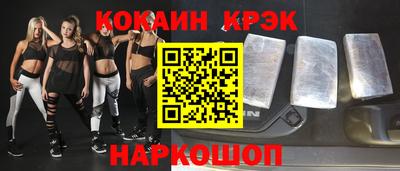 меф VHQ Анжеро-Судженск
