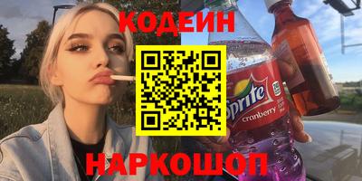 меф VHQ Анжеро-Судженск