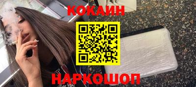 меф VHQ Анжеро-Судженск