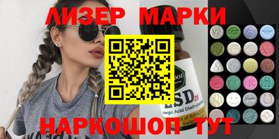 меф VHQ Анжеро-Судженск