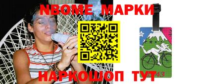 соль курить ск Ангарск
