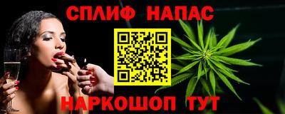 меф VHQ Анжеро-Судженск