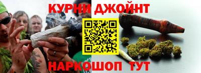 соль курить ск Ангарск