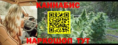соль курить ск Ангарск