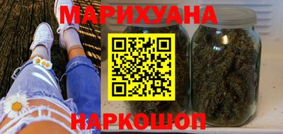 соль курить ск Ангарск