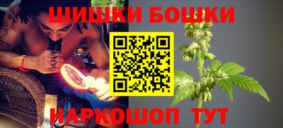соль курить ск Ангарск