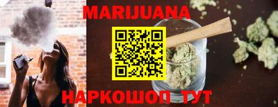 соль курить ск Ангарск