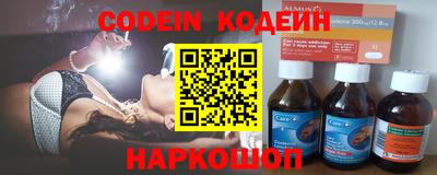 соль курить ск Ангарск