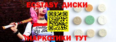 меф VHQ Анжеро-Судженск