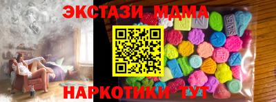 меф VHQ Анжеро-Судженск