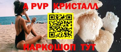 соль курить ск Ангарск