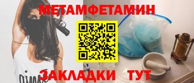 меф VHQ Анжеро-Судженск
