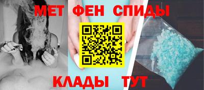 соль курить ск Ангарск