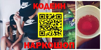 меф VHQ Анжеро-Судженск