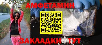 соль курить ск Ангарск