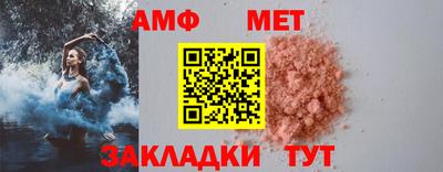 меф VHQ Анжеро-Судженск