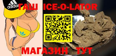 соль курить ск Ангарск