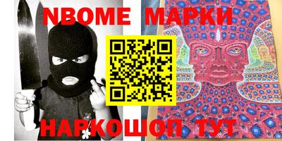 меф VHQ Анжеро-Судженск