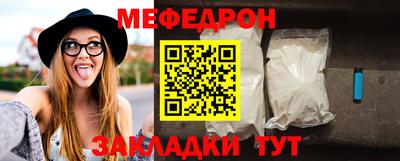 соль курить ск Ангарск
