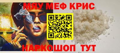 соль курить ск Ангарск