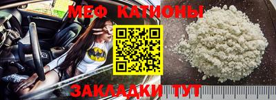 соль курить ск Ангарск