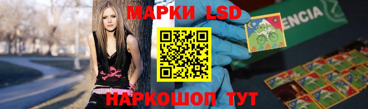 Видное  LSD-25 экстази кислота  Лсд 25 экстази ecstasy  Вход с VPN 