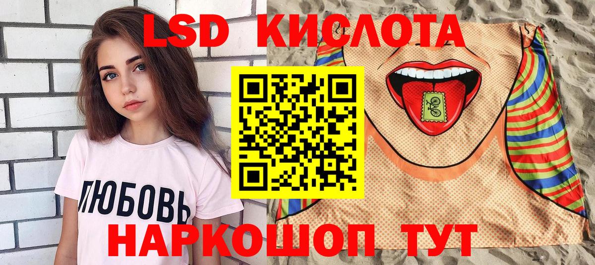 Видное  Марки 25I-NBOMe 1,5мг  Вход с VPN  Наркотические марки  Марки 25I-NBOMe 1,5мг 